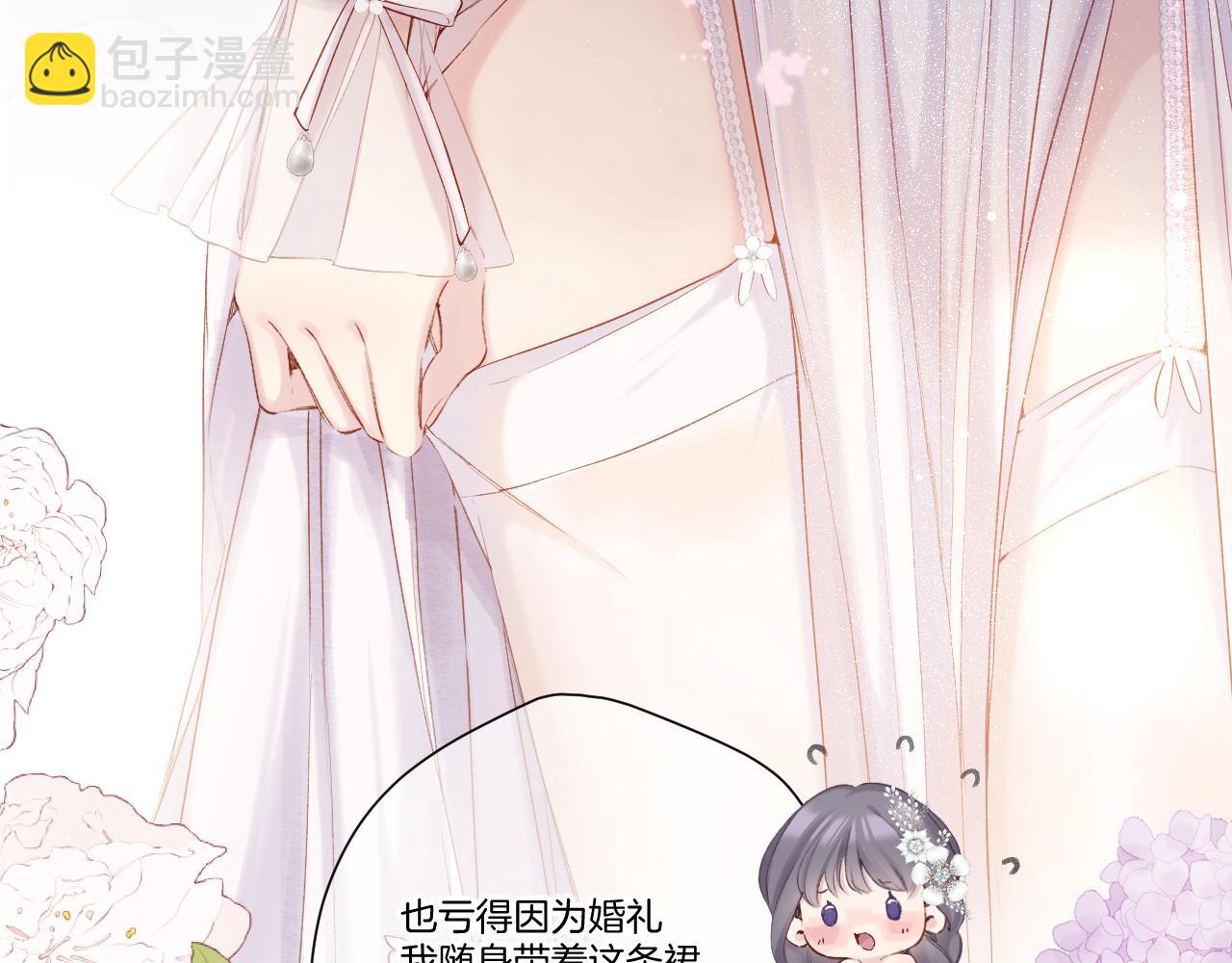 日常篇1 礼物(1/4)-第156话