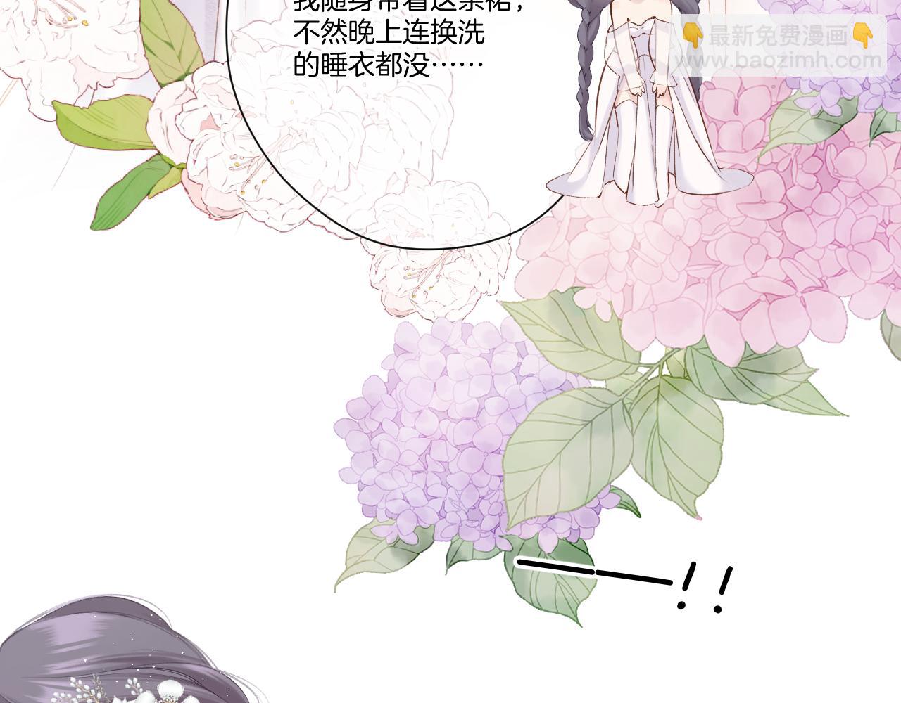 日常篇1 礼物(1/4)-第156话