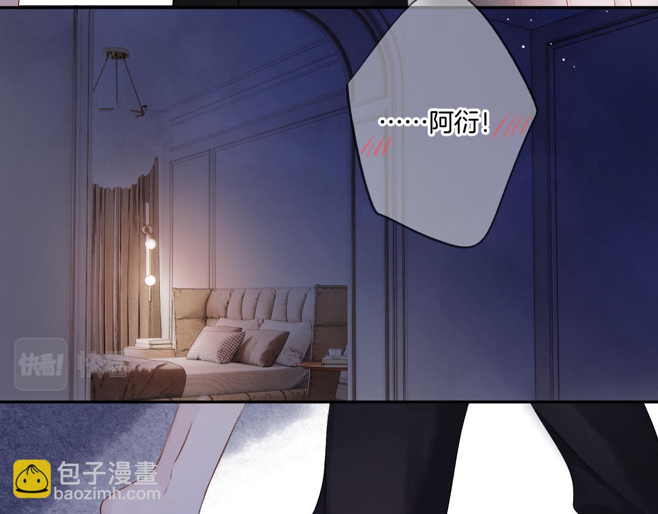 日常篇1 礼物(1/4)-第156话