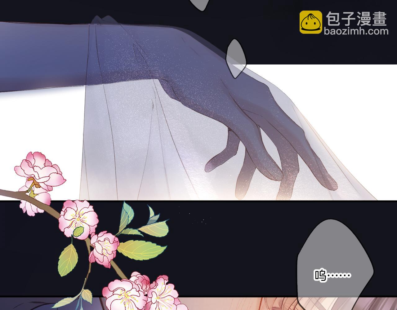 日常篇1 礼物(1/4)-第156话