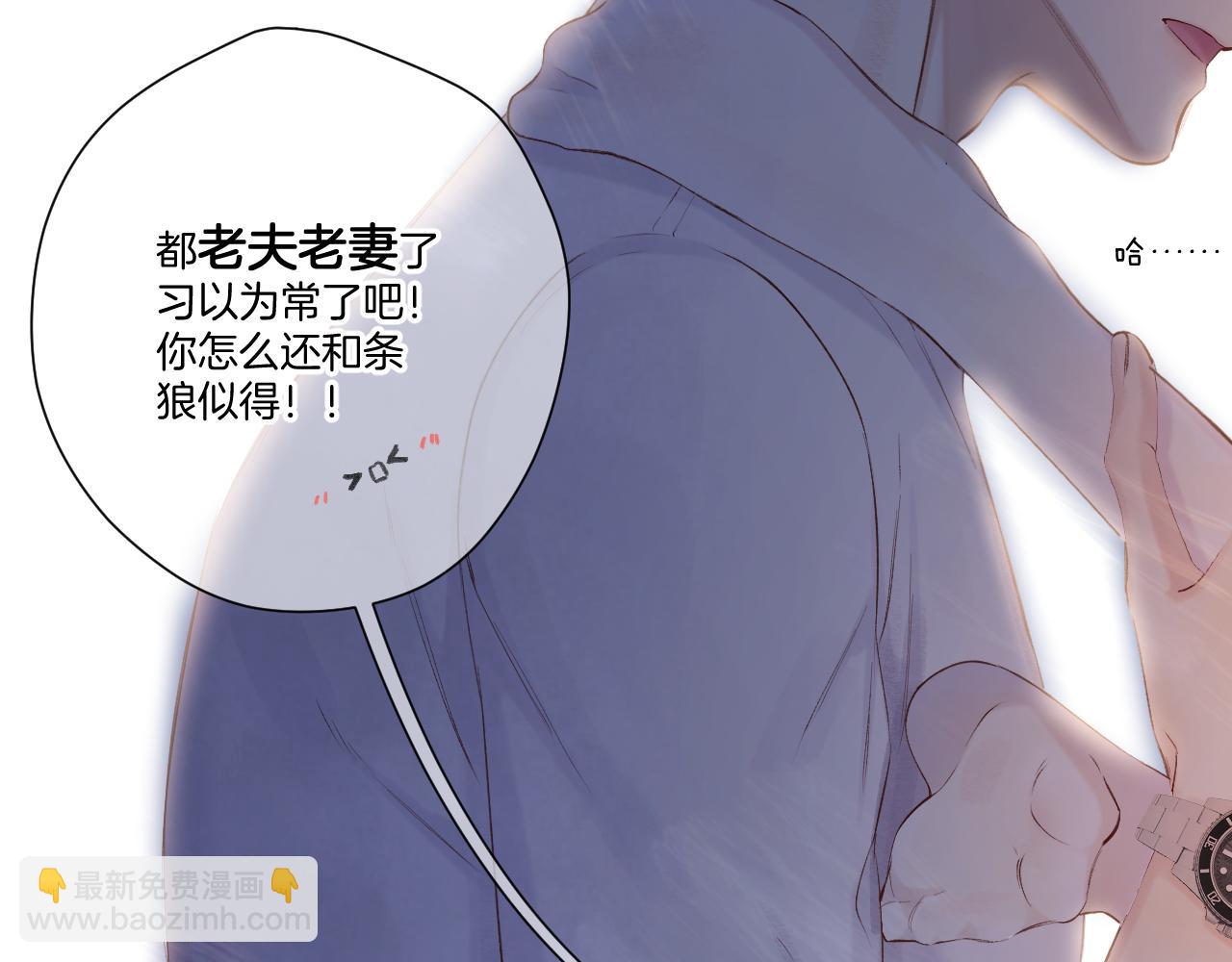 日常篇1 礼物(1/4)-第156话