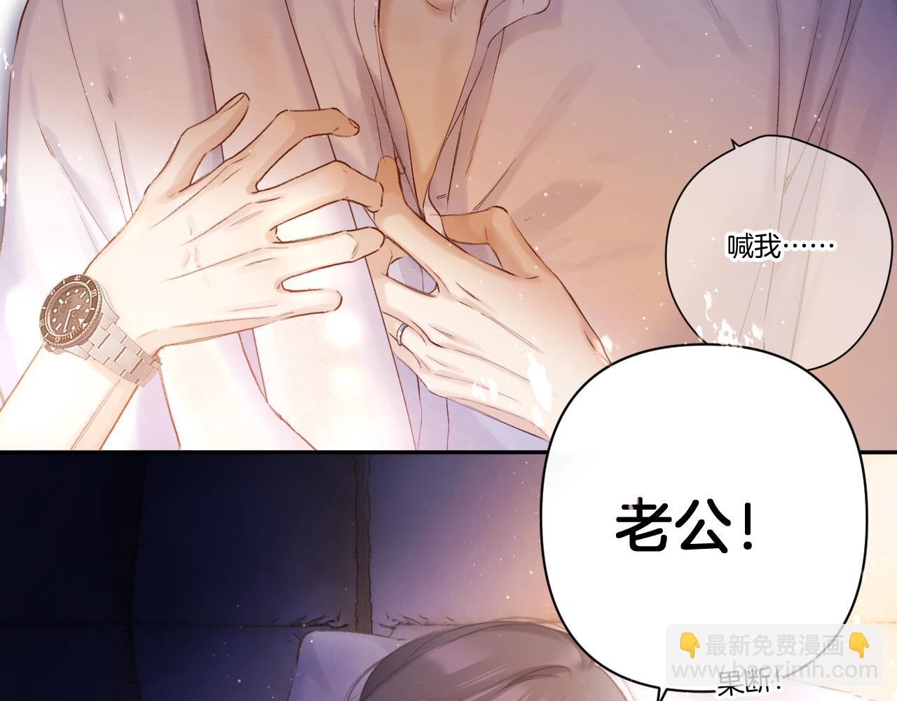日常篇1 礼物(1/4)-第156话