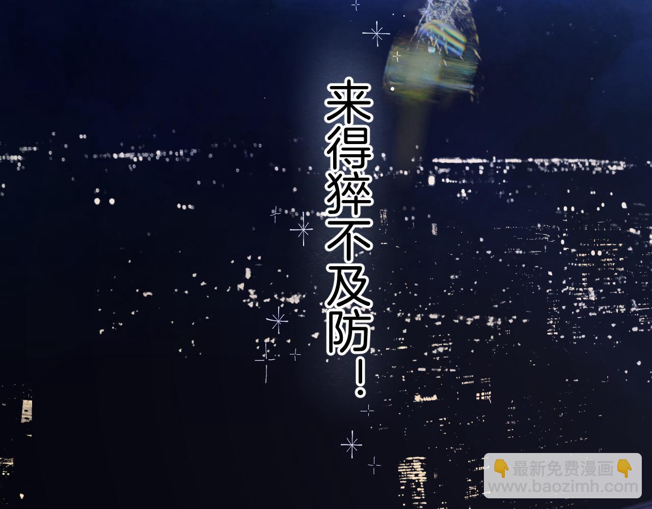日常篇1 礼物(1/4)-第156话