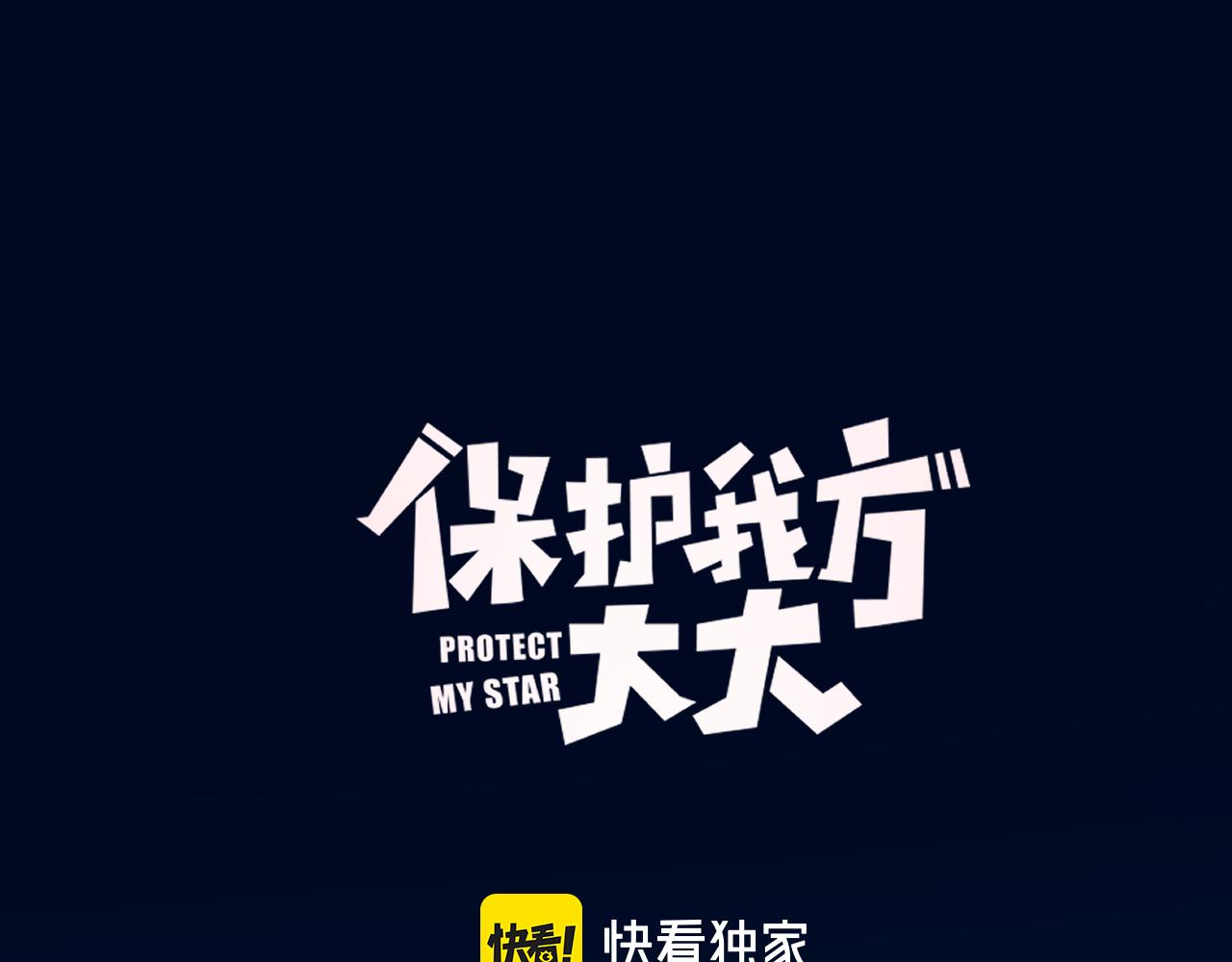 第140话 只你(1/3)-第154话