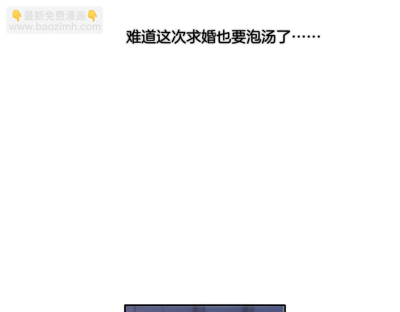 第140话 只你(1/3)-第154话