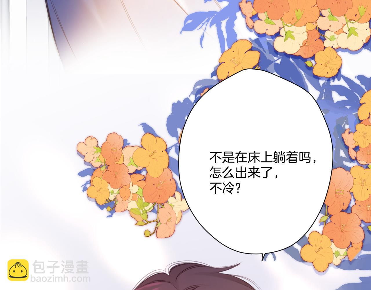 第140话 只你(1/3)-第154话