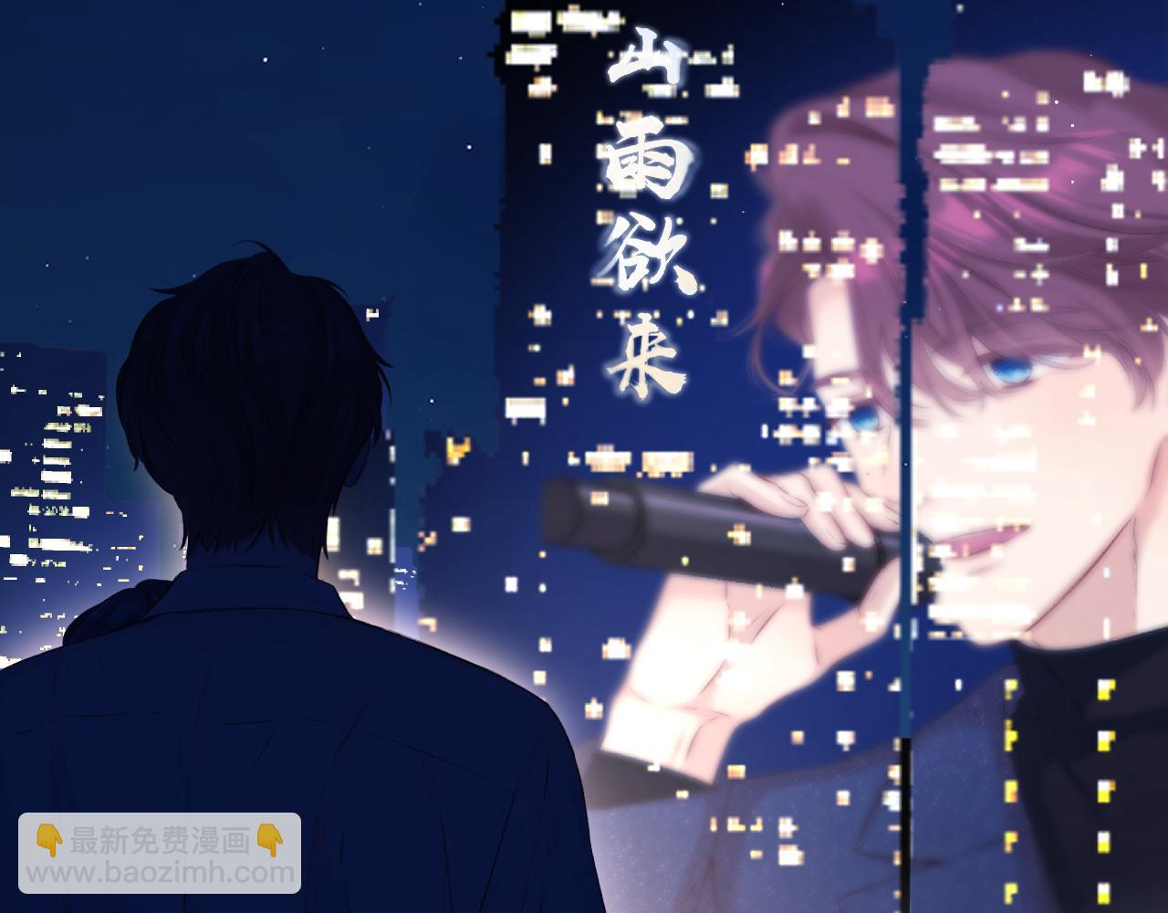 第140话 只你(1/3)-第154话
