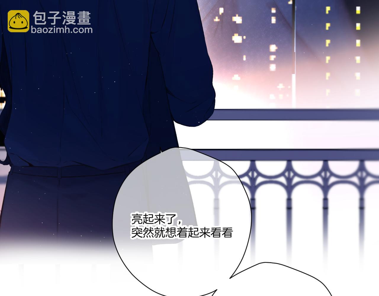 第140话 只你(1/3)-第154话