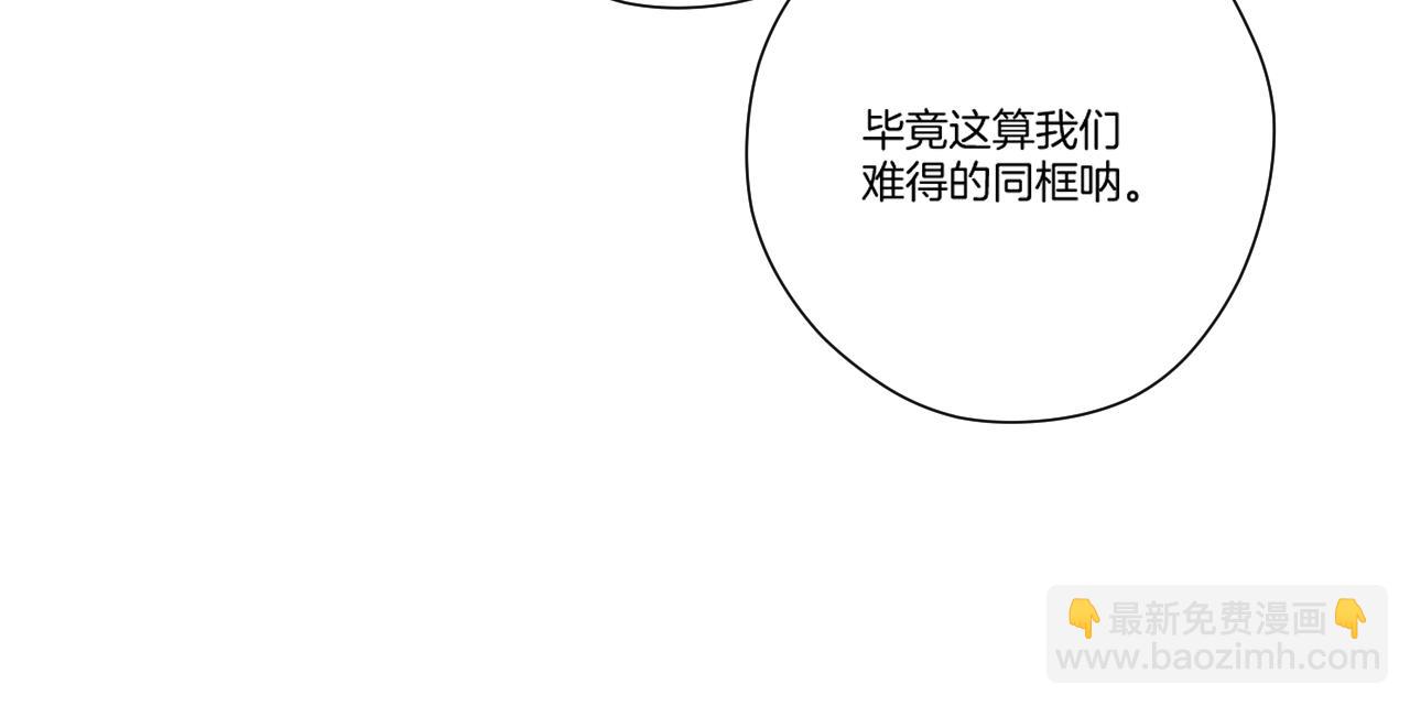 第140话 只你(1/3)-第154话