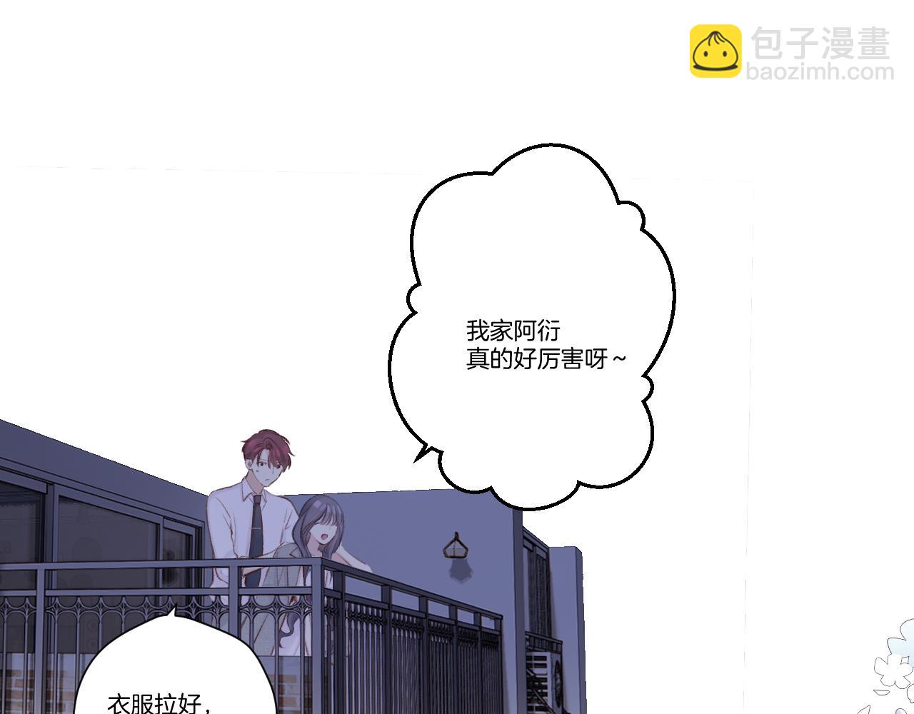 第140话 只你(1/3)-第154话