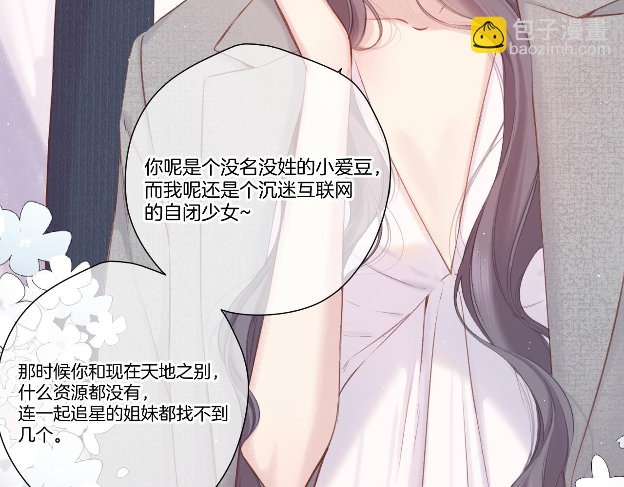 第140话 只你(1/3)-第154话