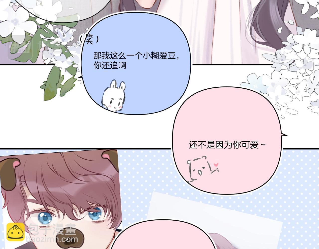 第140话 只你(1/3)-第154话