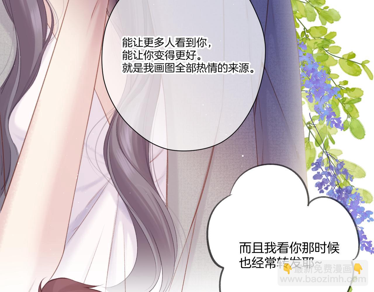 第140话 只你(1/3)-第154话