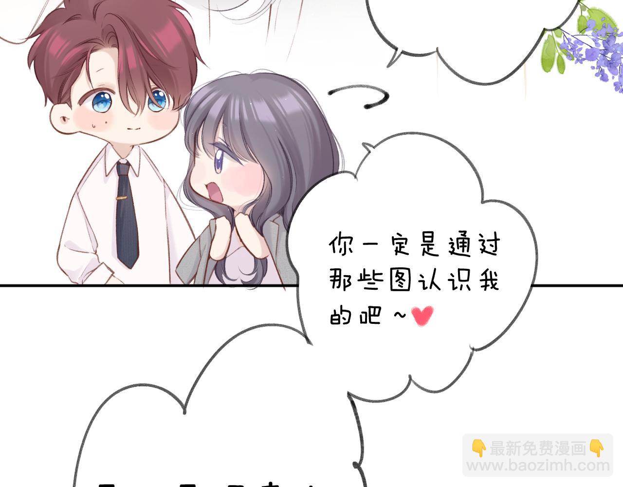 第140话 只你(1/3)-第154话