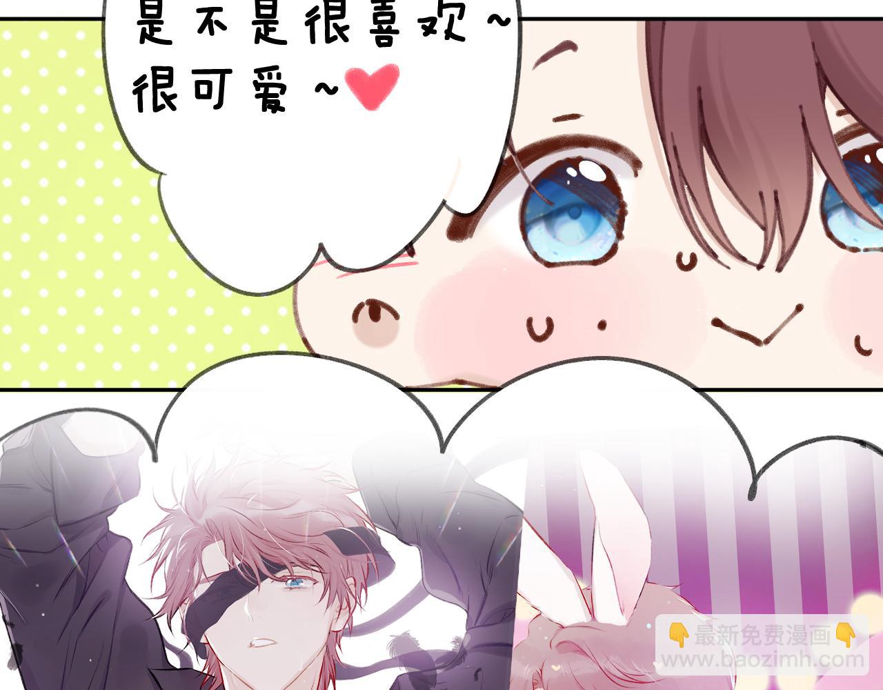 第140话 只你(1/3)-第154话