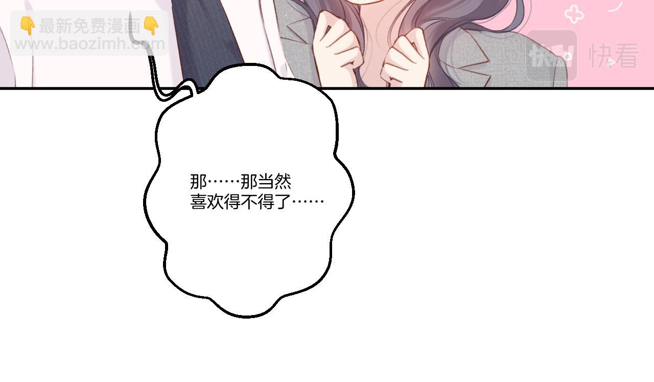 第140话 只你(1/3)-第154话