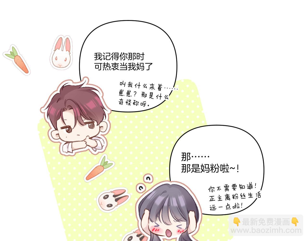 第140话 只你(1/3)-第154话