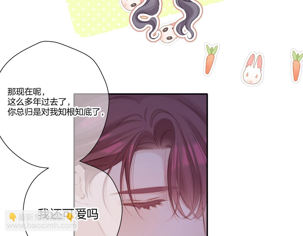 第140话 只你(1/3)-第154话