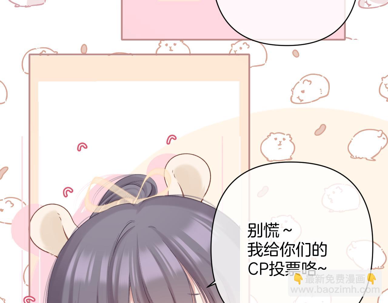 日常篇3 难耐(1/3)-第158话