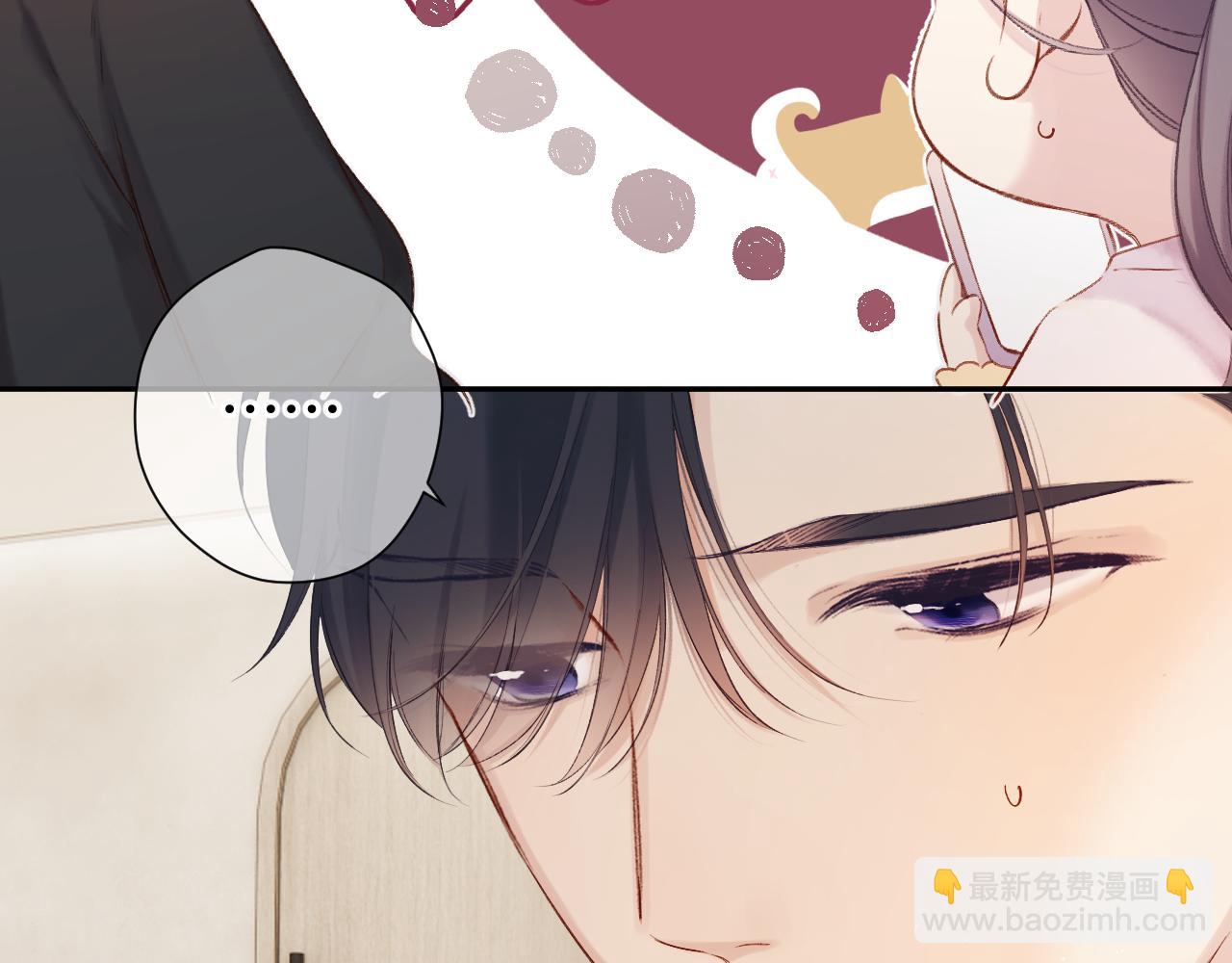 日常篇3 难耐(1/3)-第158话