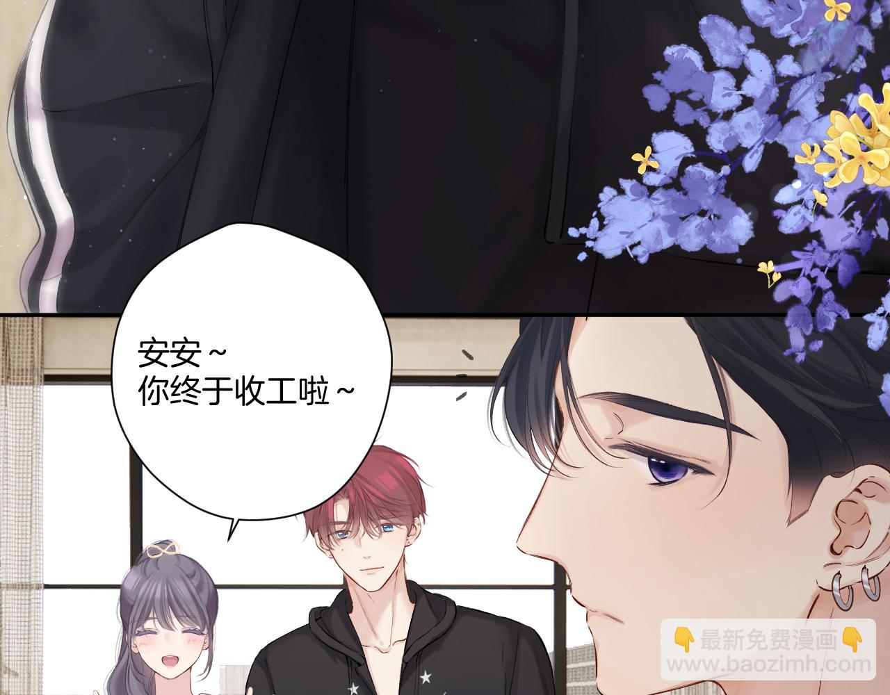 日常篇3 难耐(1/3)-第158话