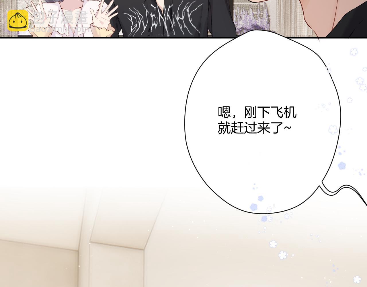 日常篇3 难耐(1/3)-第158话