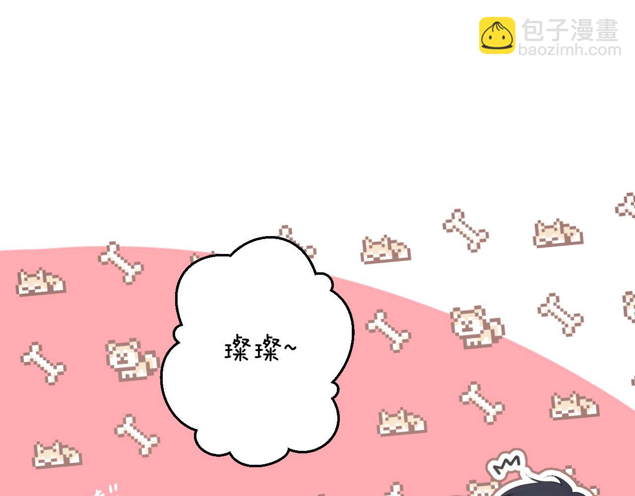 日常篇3 难耐(1/3)-第158话