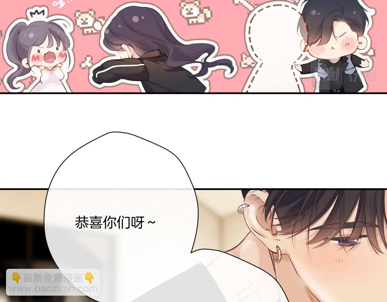 日常篇3 难耐(1/3)-第158话