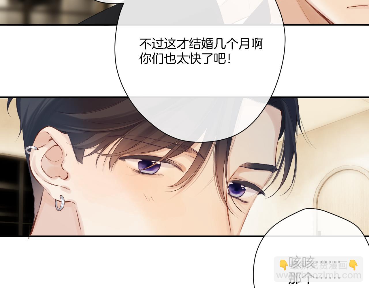 日常篇3 难耐(1/3)-第158话
