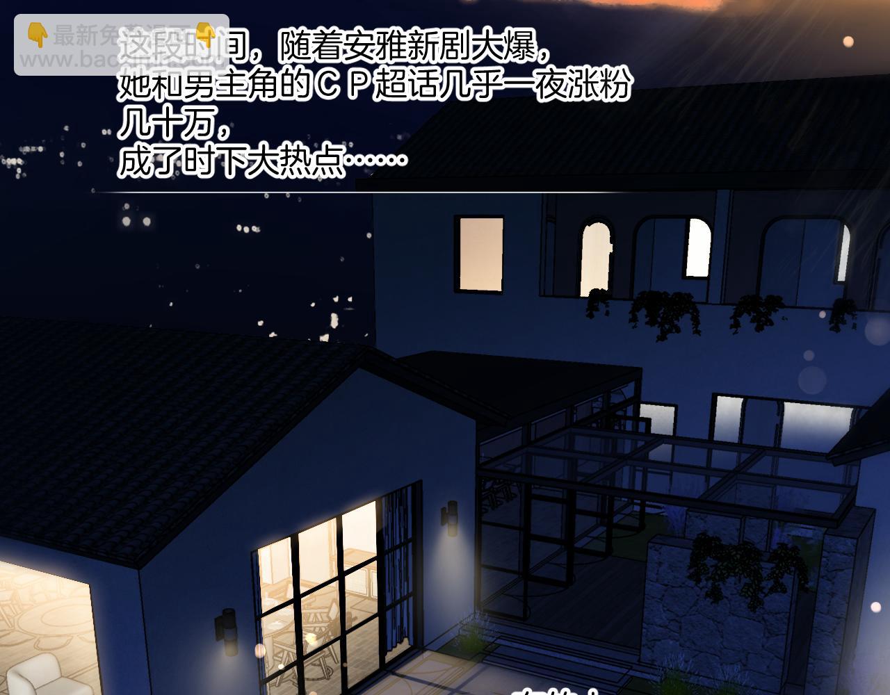日常篇3 难耐(1/3)-第158话