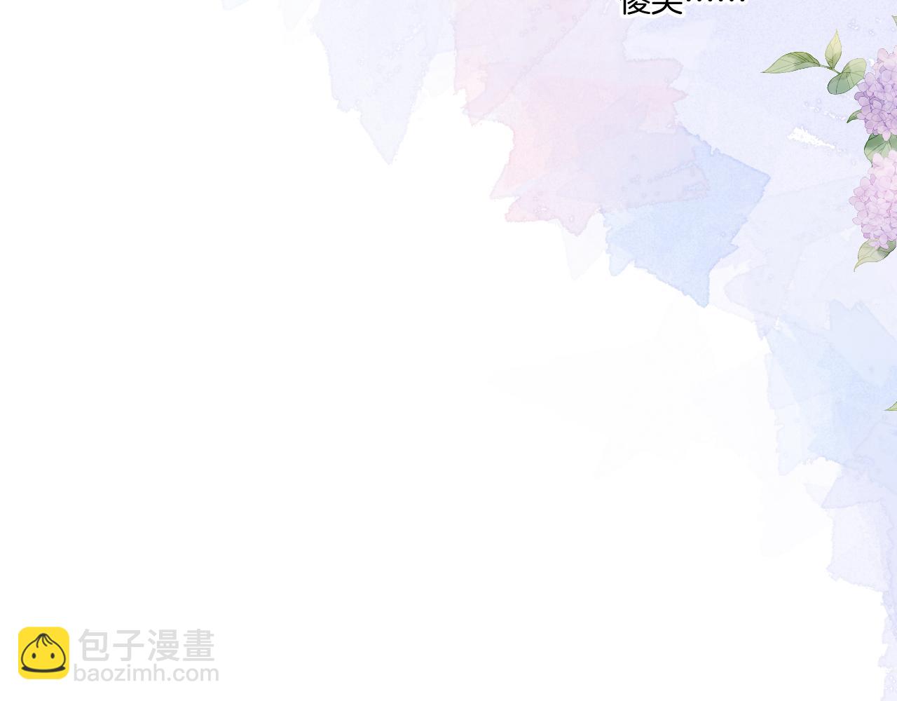日常篇3 难耐(1/3)-第158话