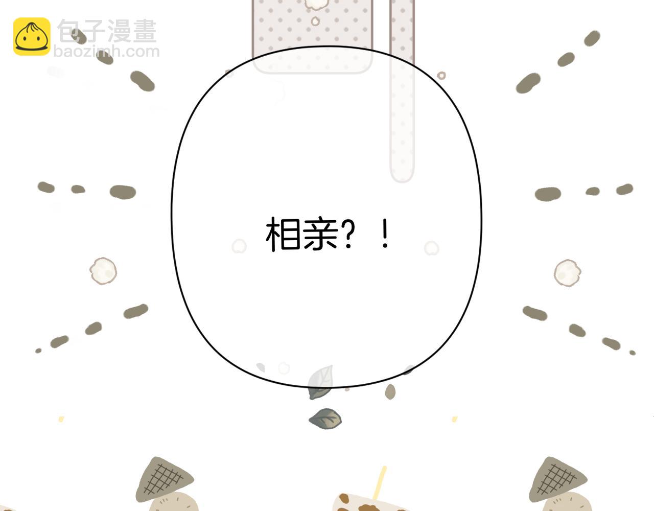 日常篇3 难耐(1/3)-第158话