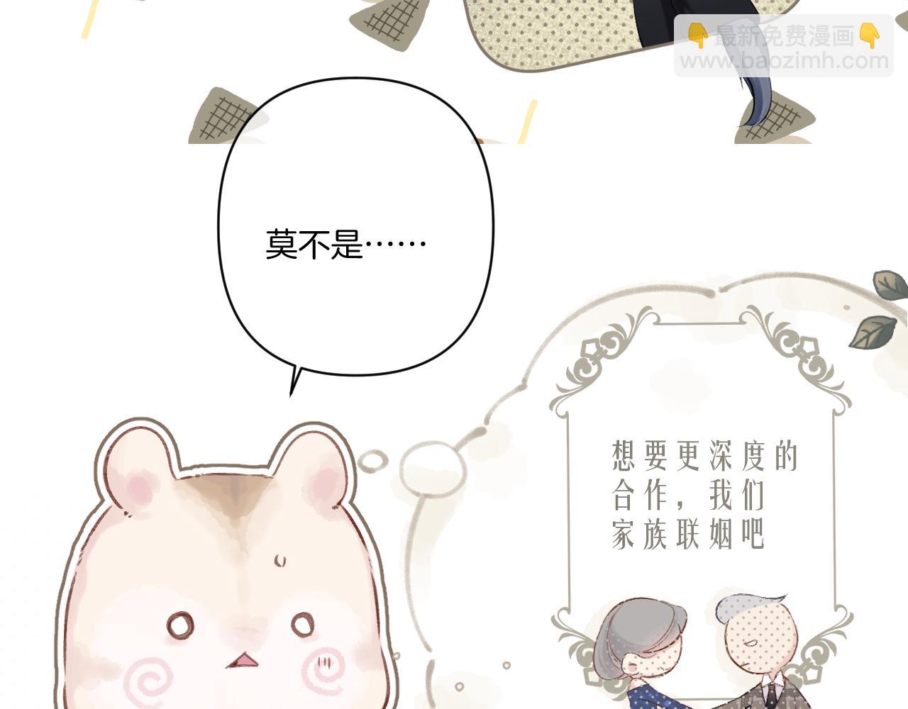 日常篇3 难耐(1/3)-第158话