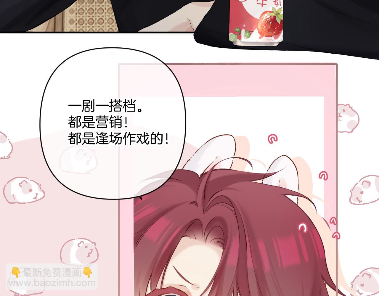 日常篇3 难耐(1/3)-第158话