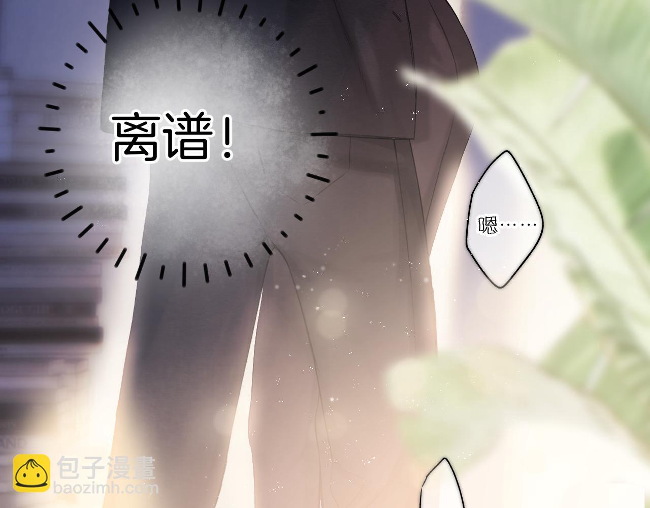 日常4 小孩-第160话