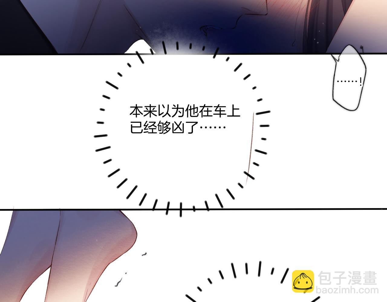 日常4 小孩-第160话