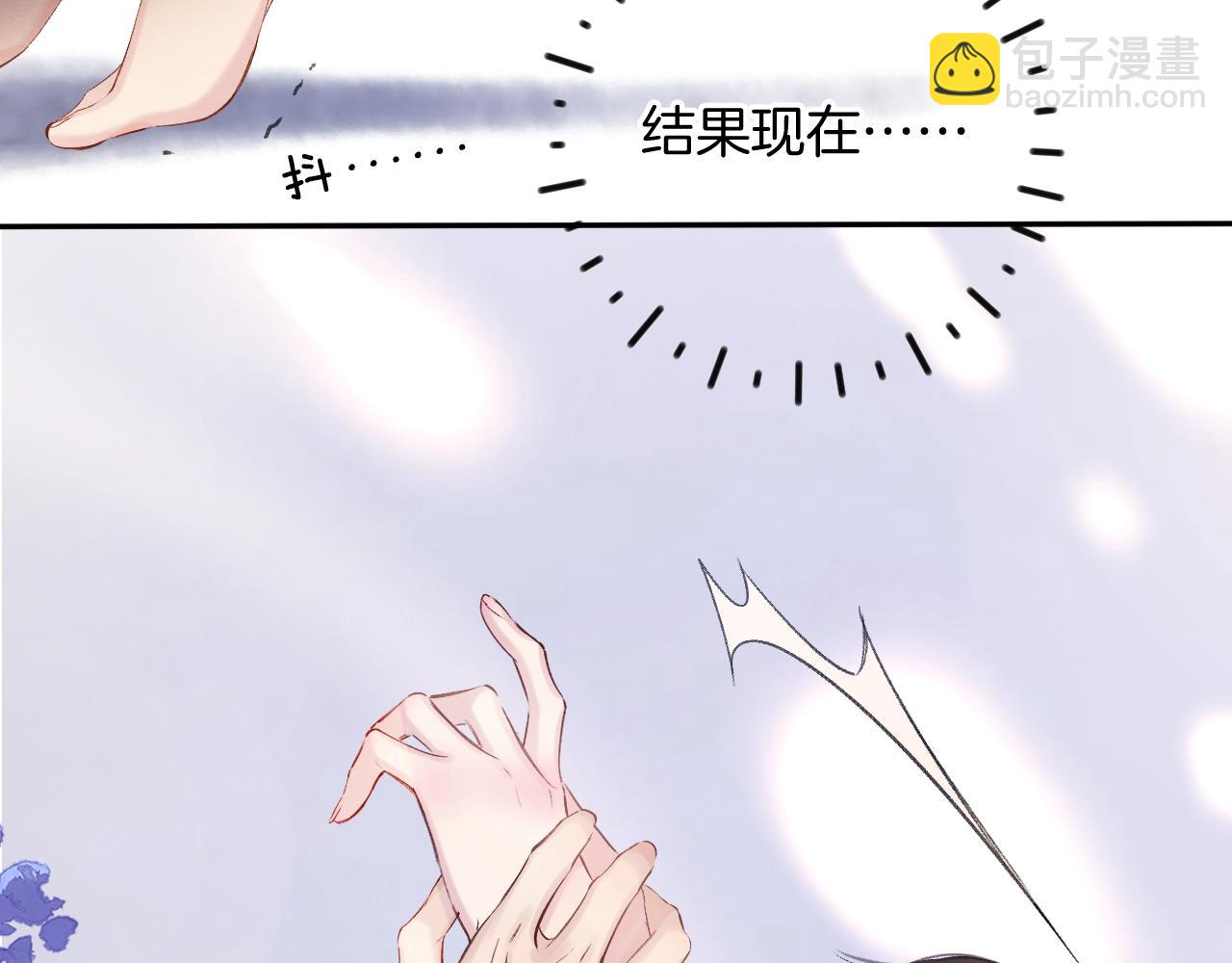 日常4 小孩-第160话