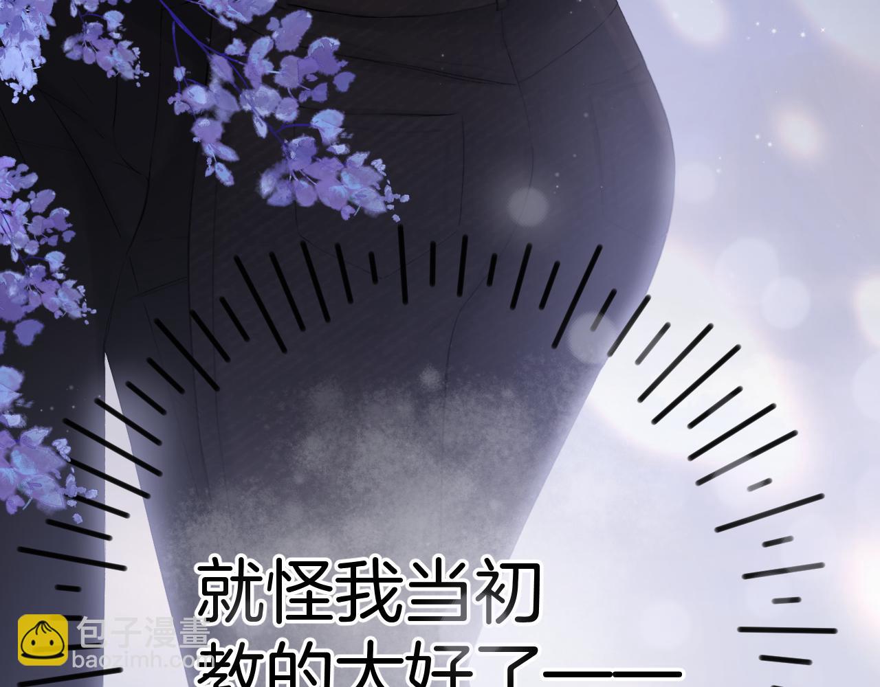 日常4 小孩-第160话