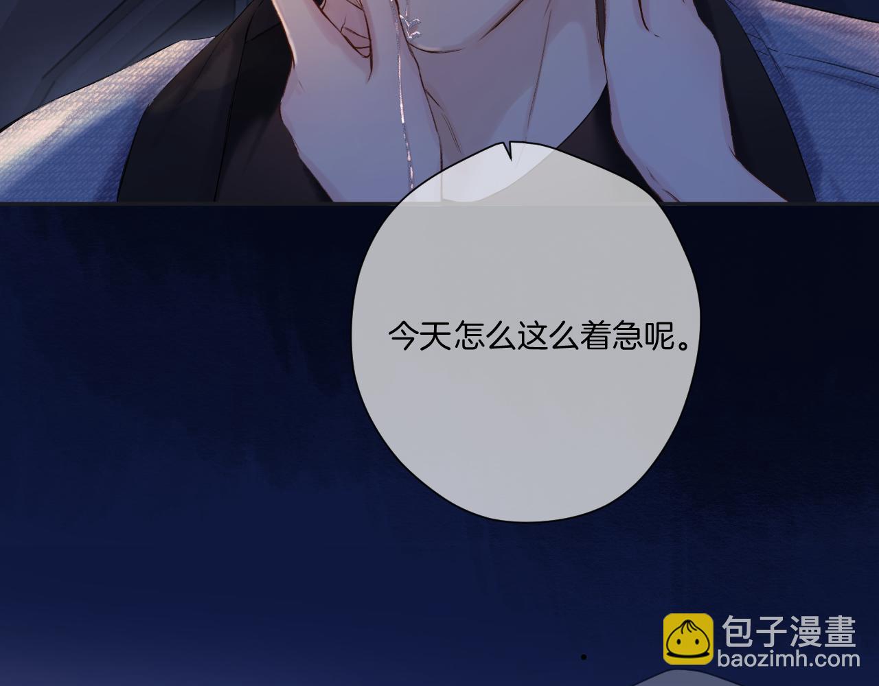 日常4 小孩-第160话