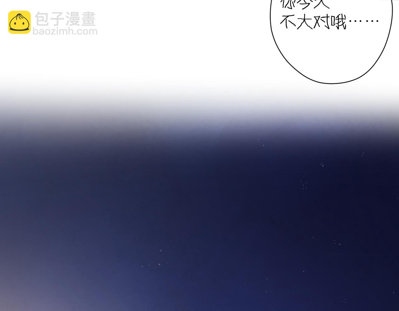日常4 小孩-第160话
