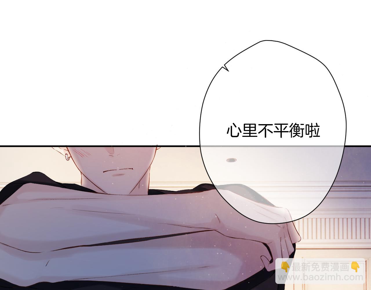 日常4 小孩-第160话