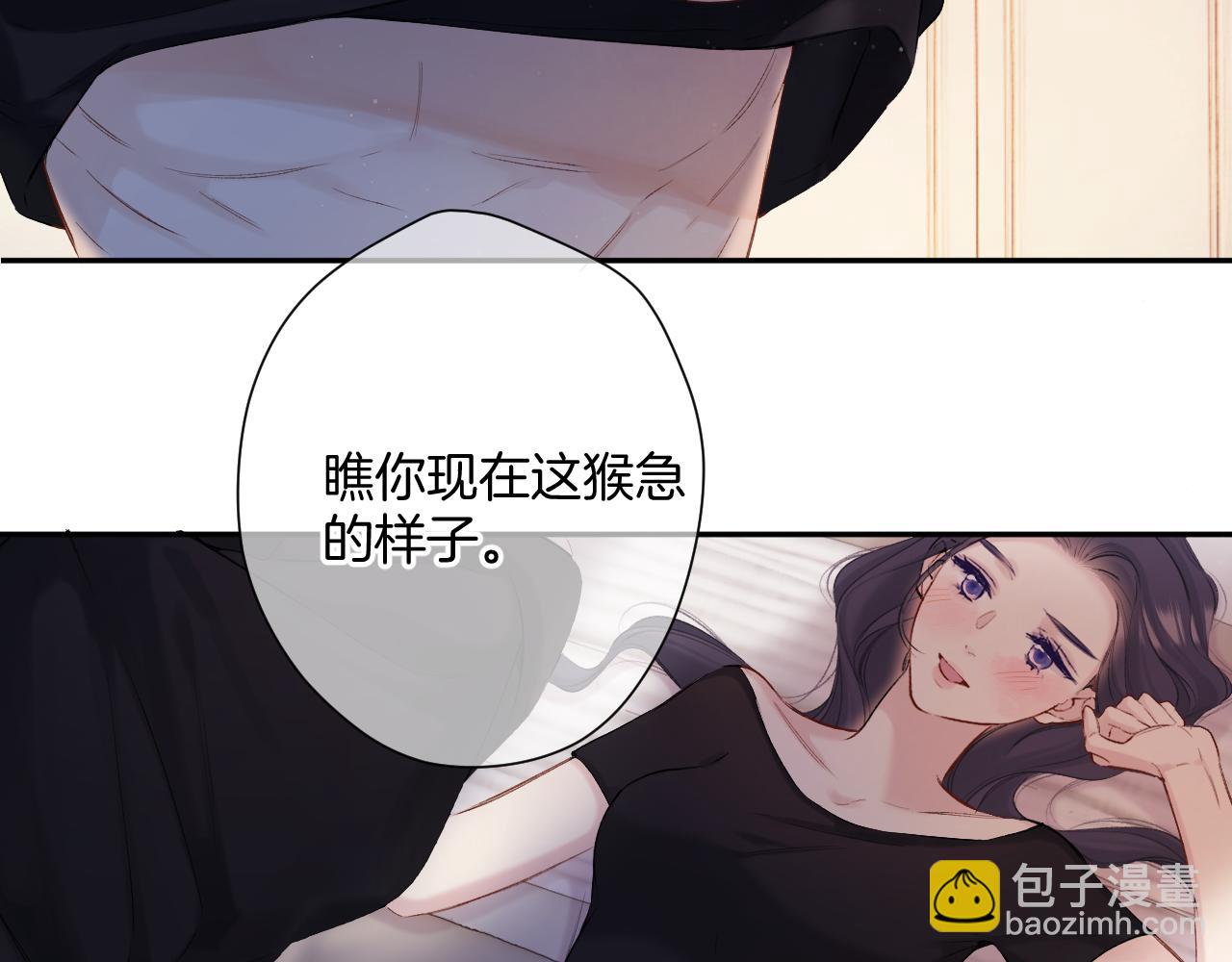 日常4 小孩-第160话