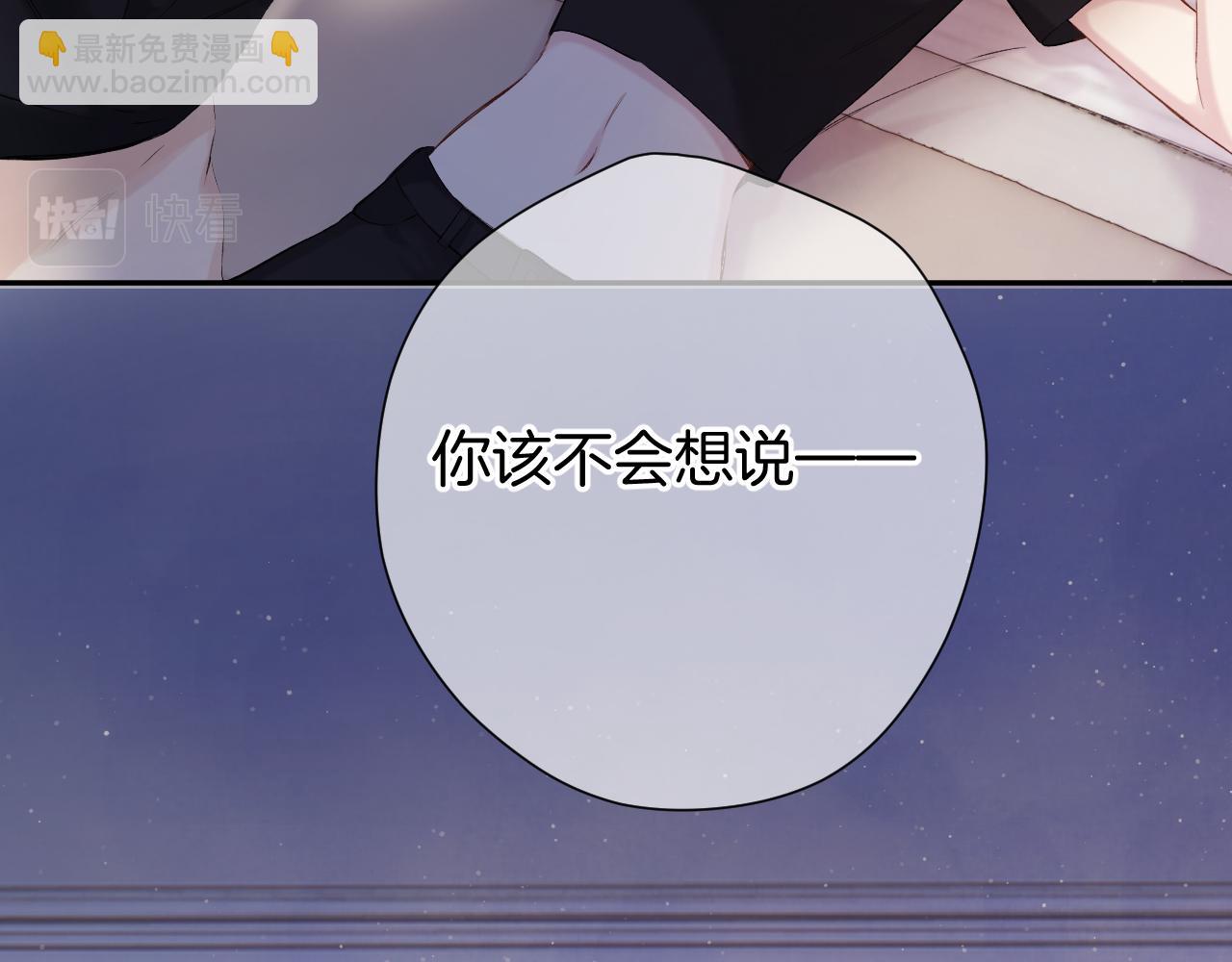 日常4 小孩-第160话
