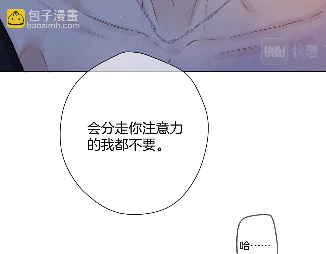 日常4 小孩-第160话