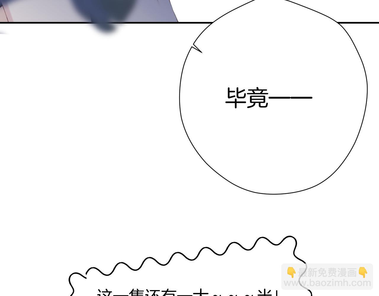 日常4 小孩-第160话