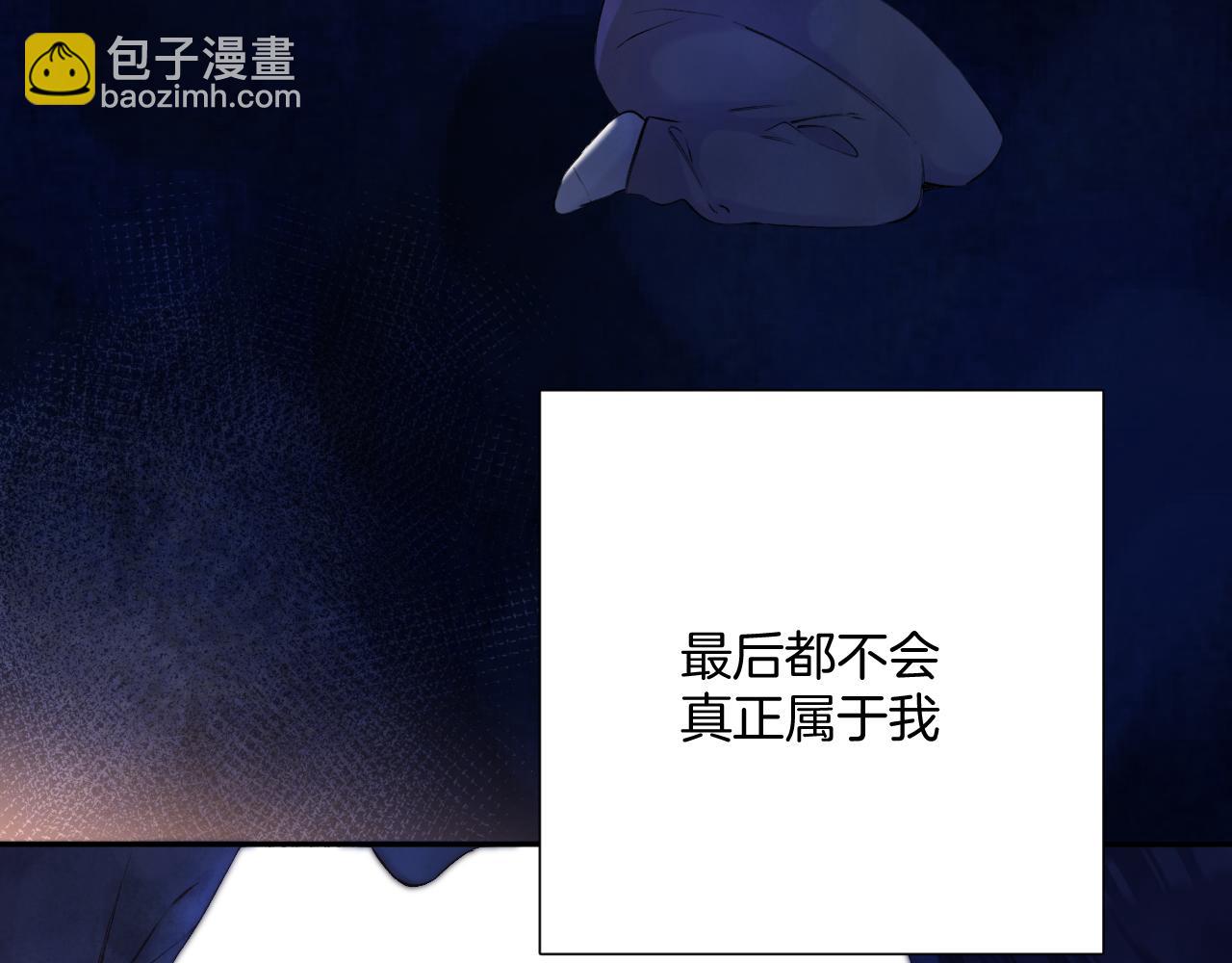 日常6 坦率(1/3)-第162话