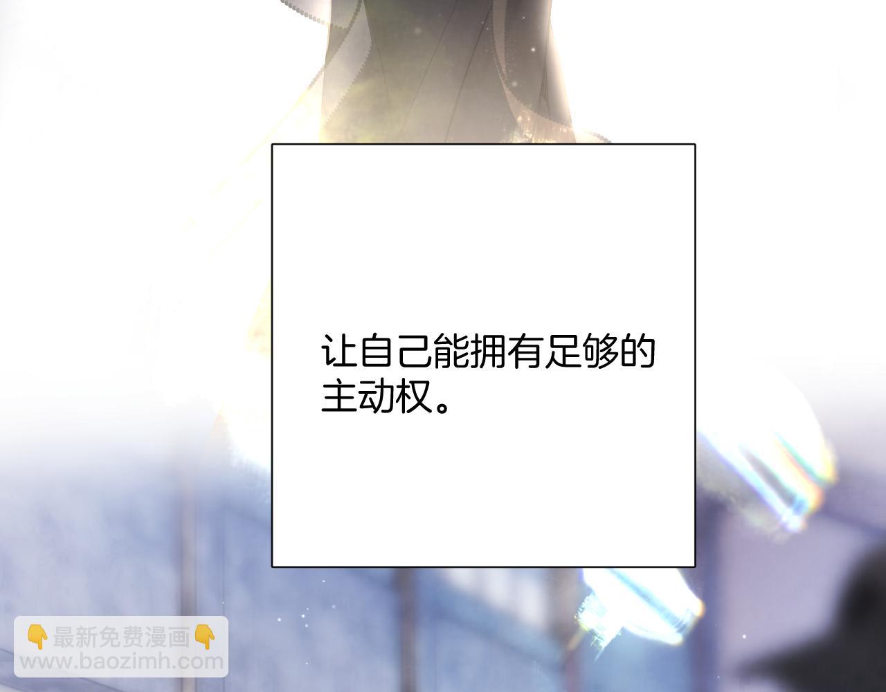 日常6 坦率(1/3)-第162话