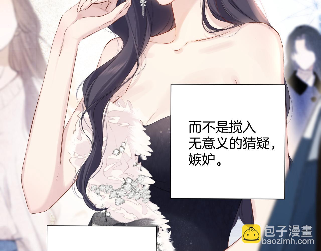 日常6 坦率(1/3)-第162话