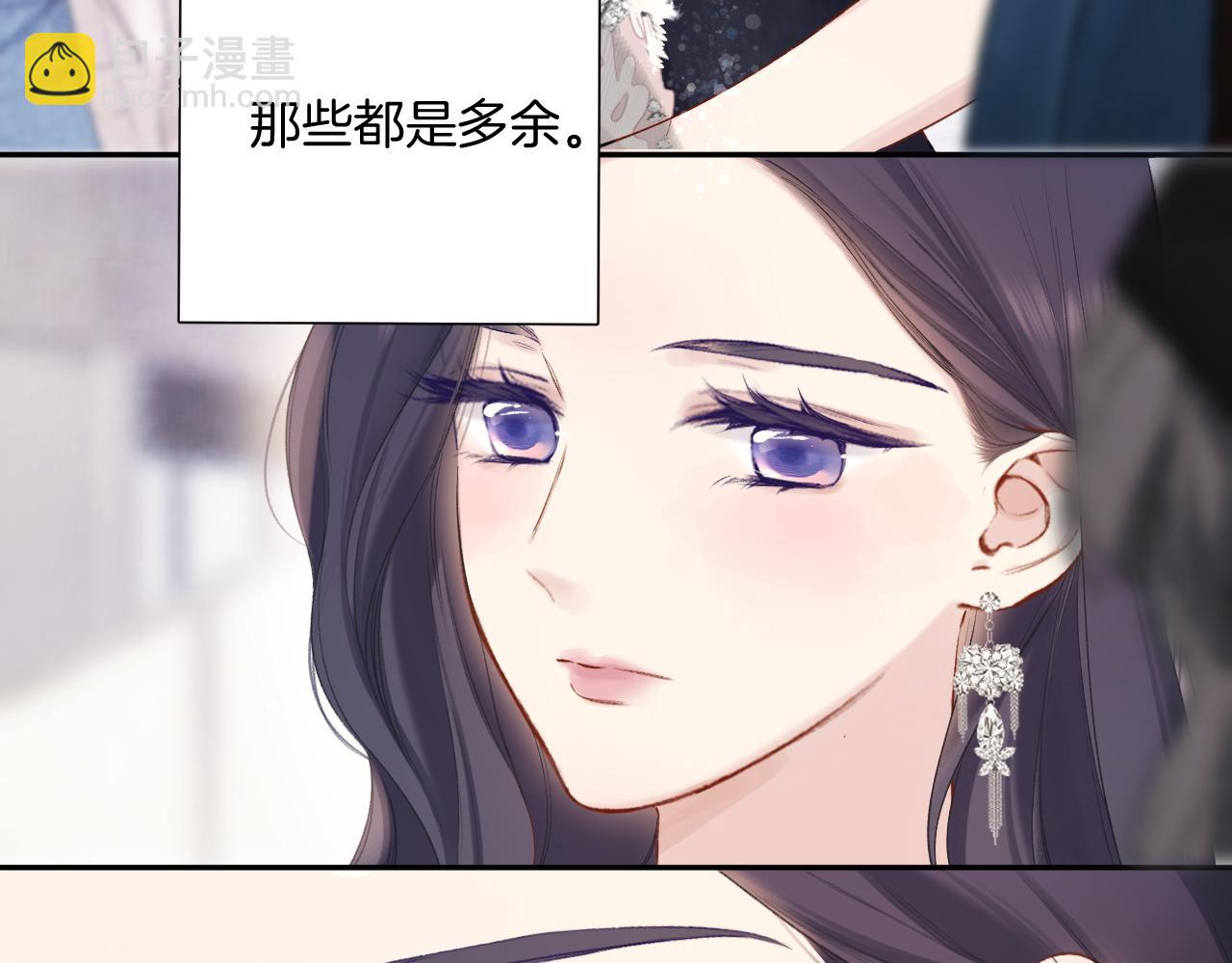 日常6 坦率(1/3)-第162话