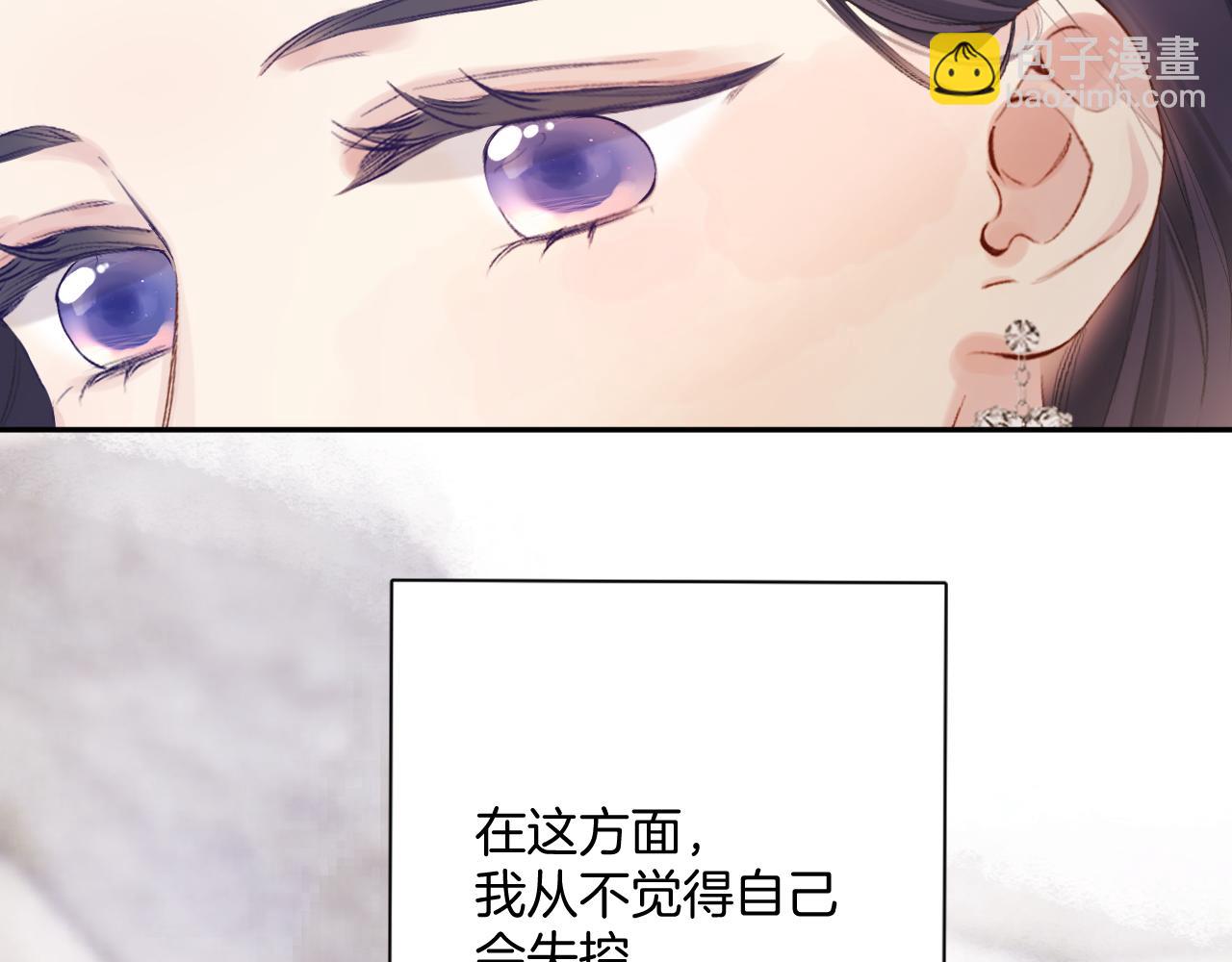 日常6 坦率(1/3)-第162话
